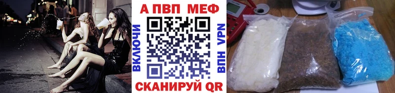 Купить закладку СК Кокаин Меф Каннабис Наро-Фоминск