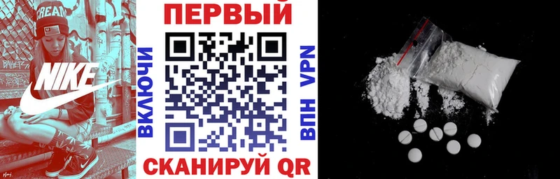 АМФ Розовый  Купить где  Наро-Фоминск 