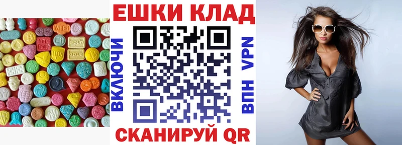 Ecstasy 300 mg  Купить  Наро-Фоминск 