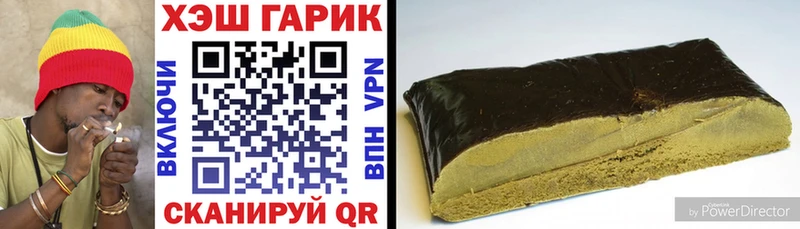 ГАШИШ Premium  Купить закладки  Наро-Фоминск 