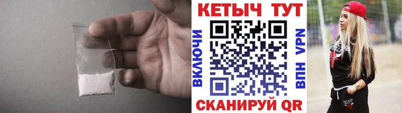 Кетамин VHQ  Купить где  Наро-Фоминск 