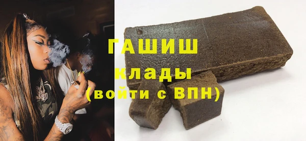 мяу мяу кристалл Каменногорск