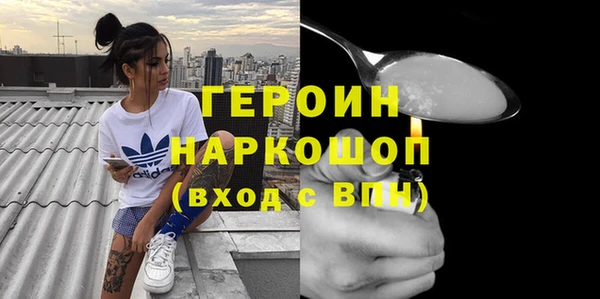 мяу мяу кристалл Каменногорск
