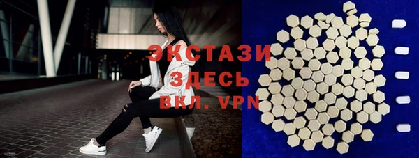 мяу мяу кристалл Каменногорск