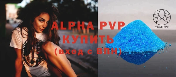 прущая мука Каменск-Шахтинский