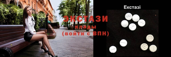 мяу мяу кристалл Каменногорск