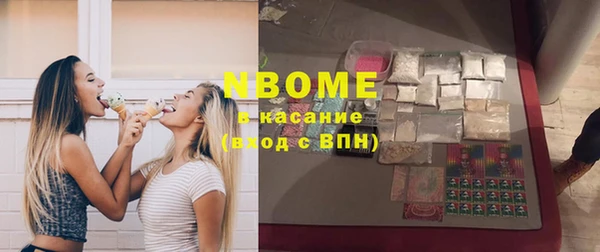 прущая мука Каменск-Шахтинский