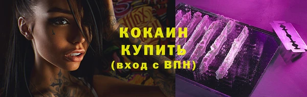 прущая мука Каменск-Шахтинский