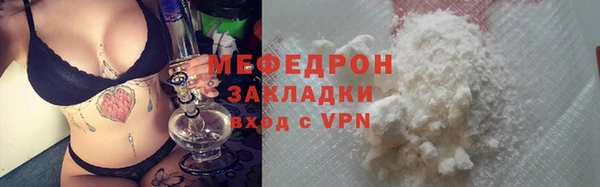 хмурый Каменка