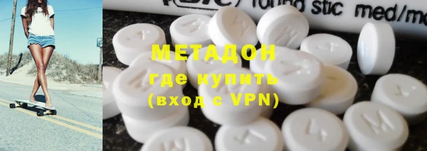 мяу мяу кристалл Каменногорск