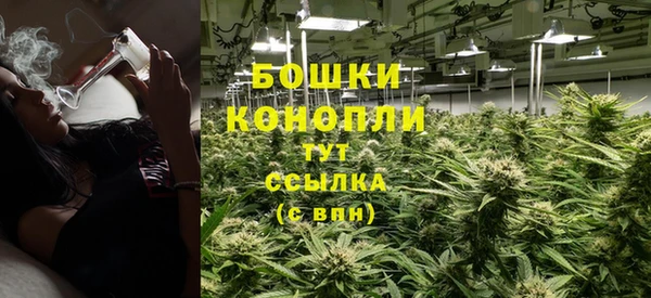 мяу мяу кристалл Каменногорск