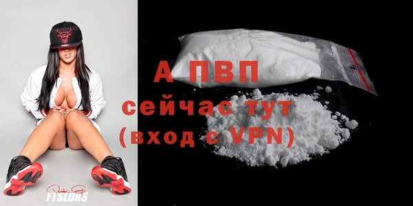прущая мука Каменск-Шахтинский