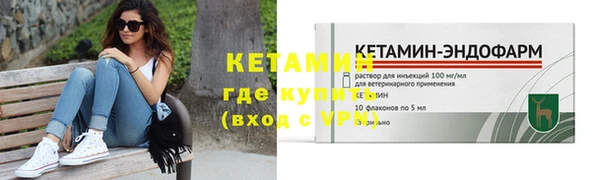 мяу мяу кристалл Каменногорск