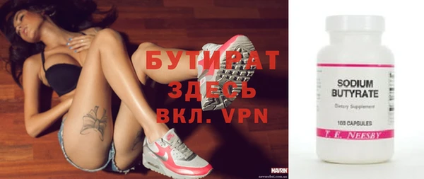 прущая мука Каменск-Шахтинский