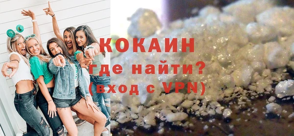 прущая мука Каменск-Шахтинский