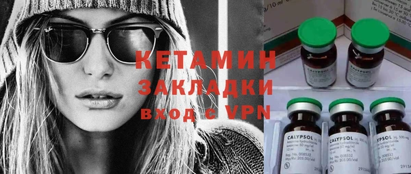 прущая мука Каменск-Шахтинский