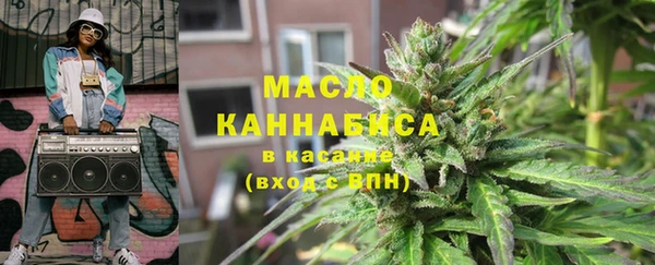 мяу мяу кристалл Каменногорск