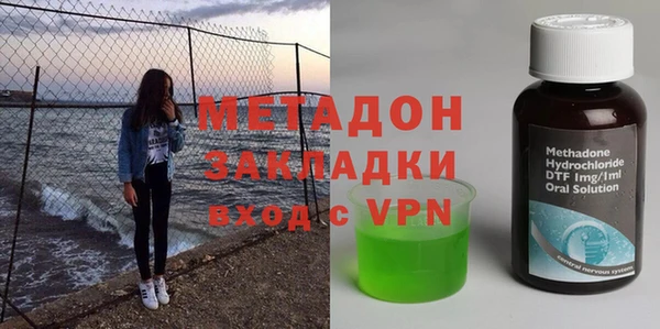 мяу мяу кристалл Каменногорск
