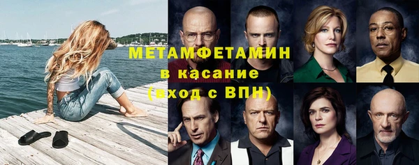 хмурый Каменка