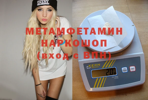 хмурый Каменка