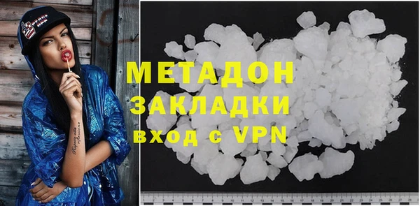 мяу мяу кристалл Каменногорск