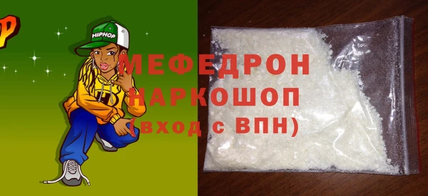 хмурый Каменка