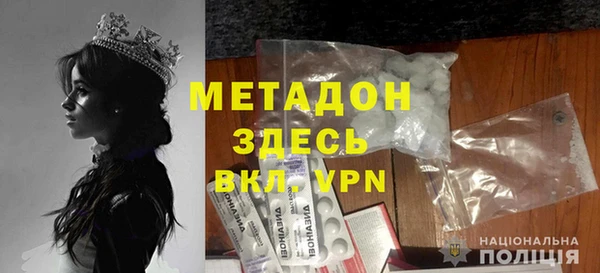хмурый Каменка
