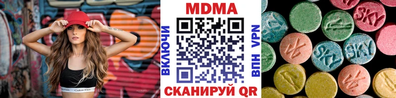 МДМА молли  Купить закладки  Наро-Фоминск 