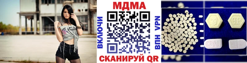 MDMA Molly Наро-Фоминск