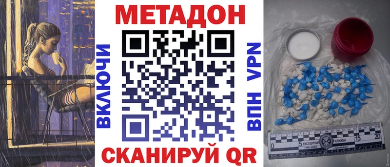 Купить где  Наро-Фоминск  МЕТАДОН мёд 