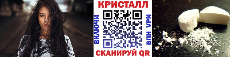 МЕТАМФЕТАМИН витя  Купить где  Наро-Фоминск 