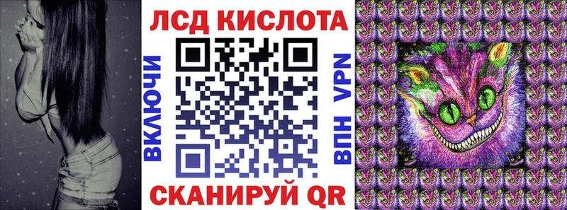 Купить  Наро-Фоминск  Марки 25I-NBOMe 1,5мг 